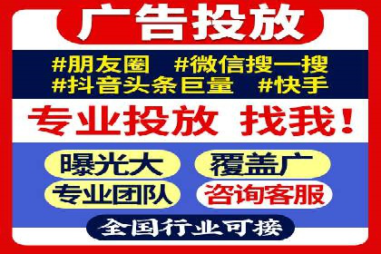 百度广告竞价优化技巧及成功案例分享